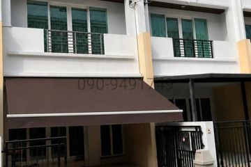 4 Bedroom Townhouse for rent in Baan Klang Muang S-Sense Rama 9 Ladprao, Wang Thonglang, Bangkok near MRT Lat Phrao 71