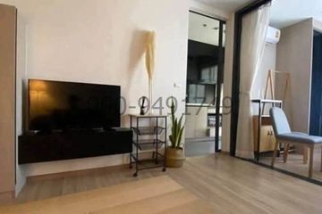 1 Bedroom Condo for rent in Hua Mak, Bangkok near MRT Ramkhamhaeng 12