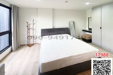 1 Bedroom Condo for rent in Bang Kapi, Bangkok near MRT Pradit Manutham