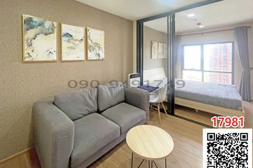 1 Bedroom Condo for rent in Hua Mak, Bangkok near MRT Ramkhamhaeng 12
