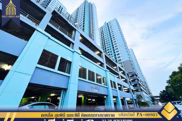 1 Bedroom Condo for sale in Lumpini Mega City Bangna, Bang Kaeo, Samut Prakan near BTS Bang Na