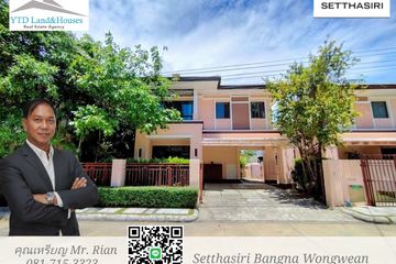 3 Bedroom House for rent in Setthasiri Village Bangna, Bang Kaeo, Samut Prakan