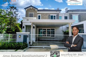 2 Bedroom Townhouse for rent in Anya Bangna Ramkamhaeng 2, Dokmai, Bangkok