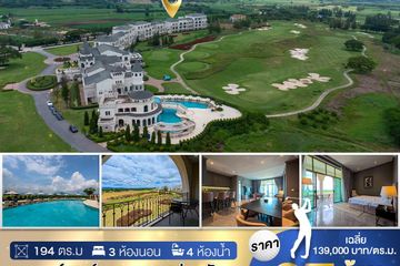 3 Bedroom Condo for sale in Wang Sai, Nakhon Ratchasima