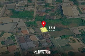 Land for sale in Nong Bon, Bangkok