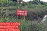 Land for sale in Bang Mae Nang, Nonthaburi