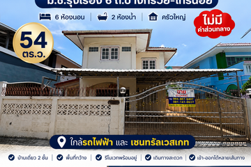 6 Bedroom House for sale in Bang Bua Thong, Nonthaburi
