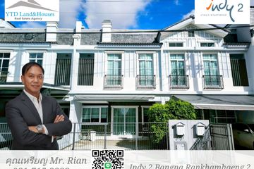 3 Bedroom Townhouse for rent in Indy 2 Bangna-Ramkhamhaeng 2, Dokmai, Bangkok