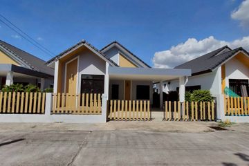 3 Bedroom House for sale in Hua Thale, Nakhon Ratchasima