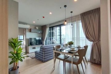 2 Bedroom Condo for Sale or Rent in IDEO O2, Bang Na, Bangkok near BTS Bang Na