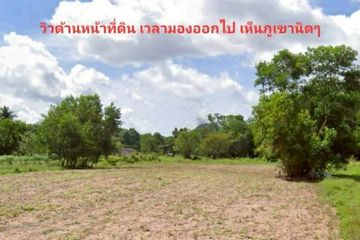 Land for sale in Huai Yai, Chonburi