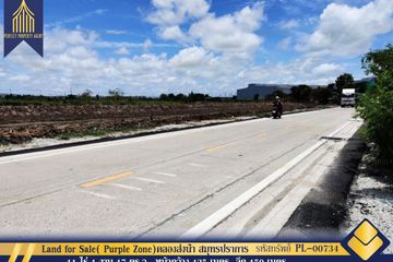 Land for sale in Bang Pla, Samut Prakan