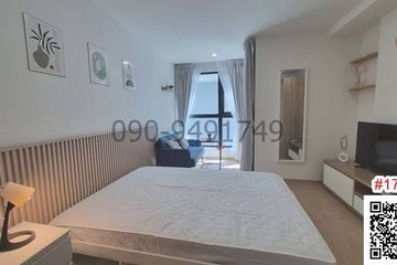 1 Bedroom Condo for rent in Khan Na Yao, Bangkok near MRT East Outer Ring Road