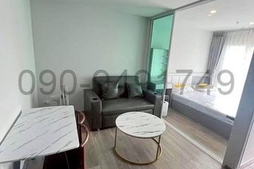 1 Bedroom Condo for rent in Regent Home Bangna, Bang Na, Bangkok near BTS Bang Na