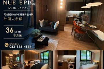 1 Bedroom Condo for sale in Din Daeng, Bangkok near MRT Phra Ram 9