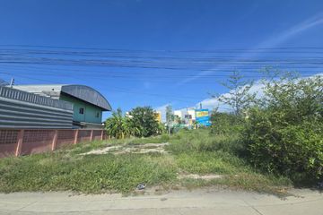 Land for sale in Bang Sao Thong, Samut Prakan