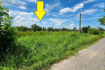 Land for sale in Sai Mun, Nakhon Nayok