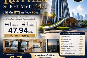 1 Bedroom Condo for sale in Phra Khanong, Bangkok near BTS Phra Khanong