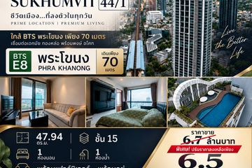 1 Bedroom Condo for sale in Phra Khanong, Bangkok near BTS Phra Khanong