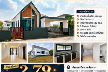 3 Bedroom House for sale in Hua Thale, Nakhon Ratchasima