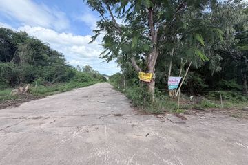 Land for sale in Thap Tai, Prachuap Khiri Khan