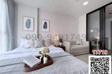 1 Bedroom Condo for rent in Suan Luang, Bangkok near MRT Si Nut
