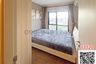 1 Bedroom Condo for rent in Hua Mak, Bangkok near MRT Ramkhamhaeng 12