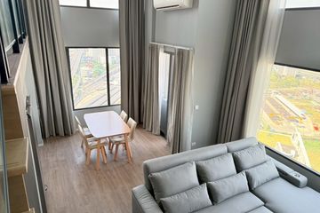 2 Bedroom Condo for rent in Landmark @MRTA Station, Bang Kapi, Bangkok near MRT Pradit Manutham