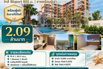 1 Bedroom Condo for sale in Nong Kae, Prachuap Khiri Khan