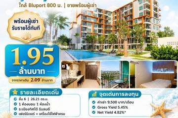 1 Bedroom Condo for sale in Nong Kae, Prachuap Khiri Khan