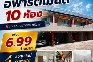 10 Bedroom Apartment for sale in Surasak, Chonburi