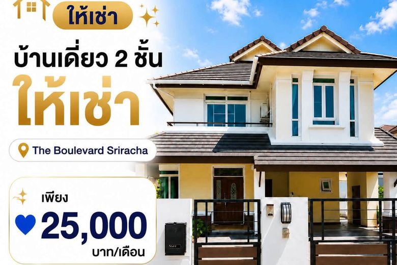 3 Bedroom House For Rent