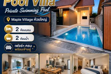 2 Bedroom Villa for rent in Huai Yai, Chonburi