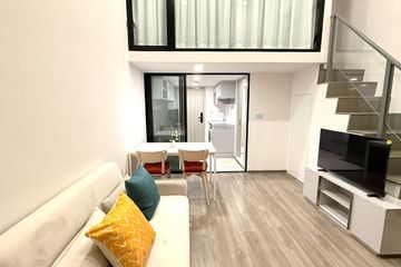 1 Bedroom Condo for rent in SO Origin Kaset Interchange, Sena Nikhom, Bangkok near BTS Kasetsart University