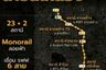 Land for sale in Saphan Sung, Bangkok