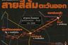 Land for sale in Saphan Sung, Bangkok