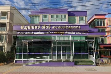 Commercial for sale in Khlong Sam Prawet, Bangkok