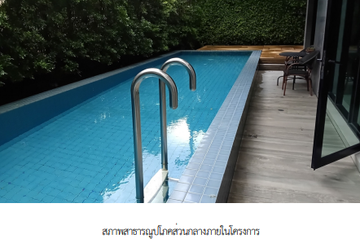 1 Bedroom Condo for sale in Dolce Udomsuk, Bang Na, Bangkok near BTS Udom Suk