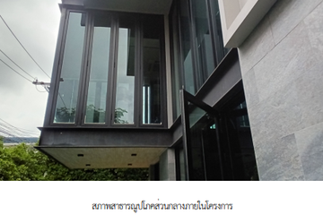 1 Bedroom Condo for sale in Dolce Udomsuk, Bang Na, Bangkok near BTS Udom Suk