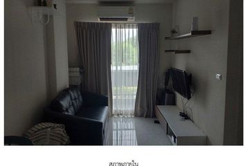 Condo for sale in Ban Ko, Nakhon Ratchasima