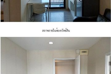 1 Bedroom Condo for sale in Sao Thong Hin, Nonthaburi near MRT Sam Yaek Bang Yai