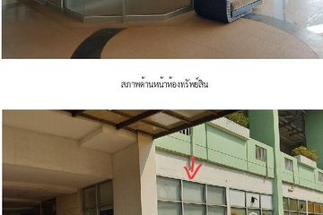 Condo for sale in Supalai Park Tiwanon, Talat Khwan, Nonthaburi near MRT Yaek Tiwanon