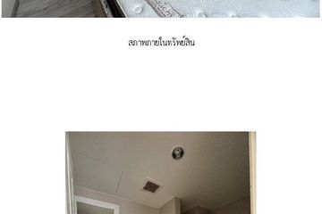Condo for sale in Manor Sanambinnam, Bang Kraso, Nonthaburi