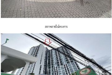 1 Bedroom Condo for sale in Knightsbridge Tiwanon, Talat Khwan, Nonthaburi near MRT Ministry of Public Health
