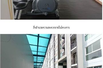 Condo for sale in Bang Rak Phatthana, Nonthaburi near MRT Khlong Bang Phai