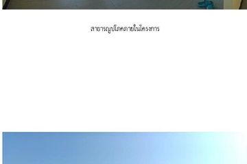 1 Bedroom Condo for sale in Nong Kae, Prachuap Khiri Khan