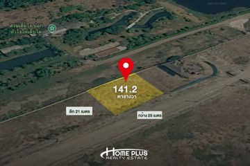 Land for sale in Khlong Sip, Bangkok