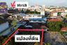 Land for sale in Ban Suan, Chonburi