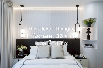 1 Bedroom Condo for sale in The Clover Thonglor, Khlong Tan Nuea, Bangkok