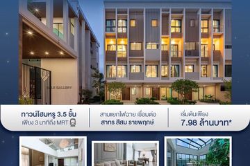 3 Bedroom Townhouse for sale in The Blisz Ratchapruek-Charan 35, Bang Phrom, Bangkok